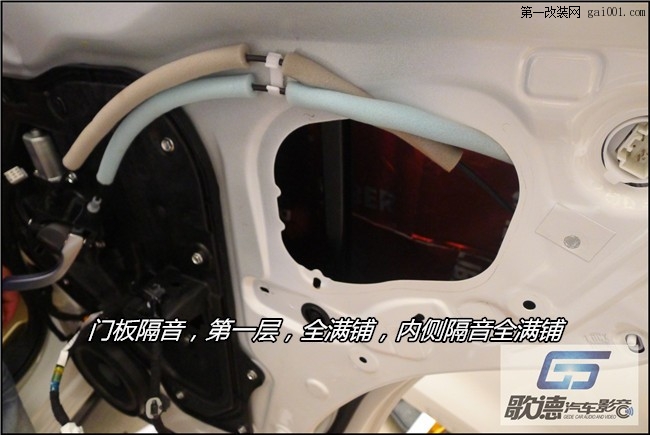 武汉汽车音响改装——马自达CX-5改霸克PX650 霸克CX650 歌德...