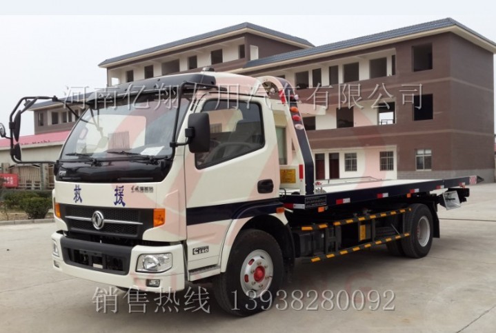 東風(fēng)凱普特清障車