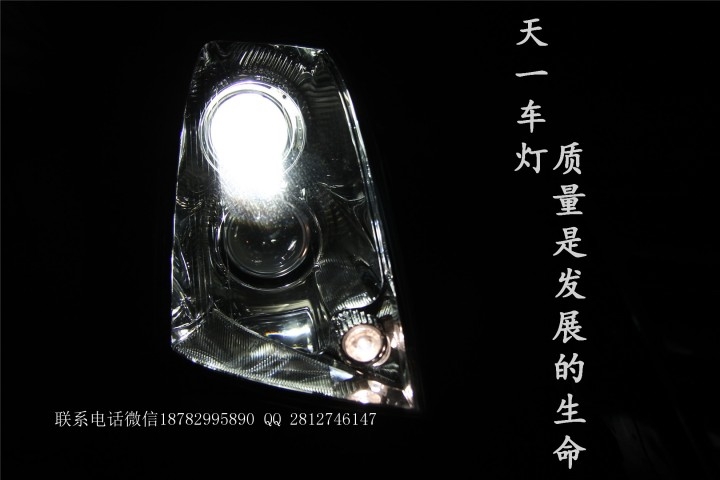 成都赛威SLS改灯 完美改装升级海拉3双光透镜欧司朗氙气大灯
