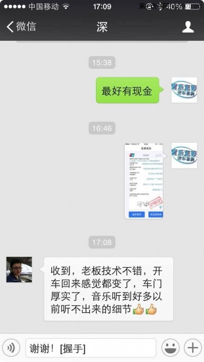 好声音就这样简单 音乐宽带必能圆您音乐梦 别克君威汽车...