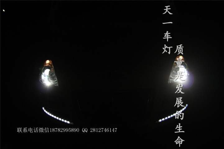 成都纳智捷大7车灯改装海拉5双光透镜欧司朗氙气灯保留随...