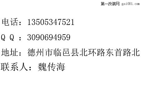 德州城市车界-大众新桑塔纳音响改装案例