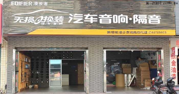 700店面图.jpg