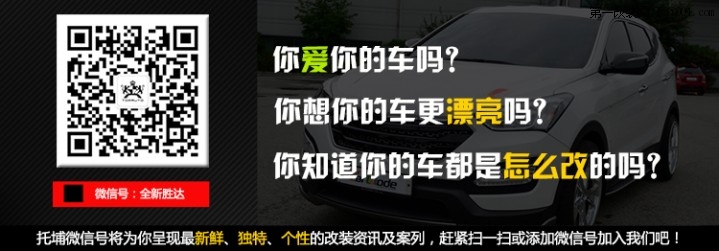 IX45全新胜达格锐格瑞LED杯垫气氛灯改装作业韩国进口内饰