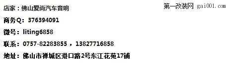 爱尚汽车音响改装 起亚索兰托改装德国喜力仕 高端品质音乐