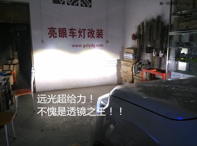 宜州汽车改装-长安CS75改海拉5透镜LED日行灯【河池亮眼车.
