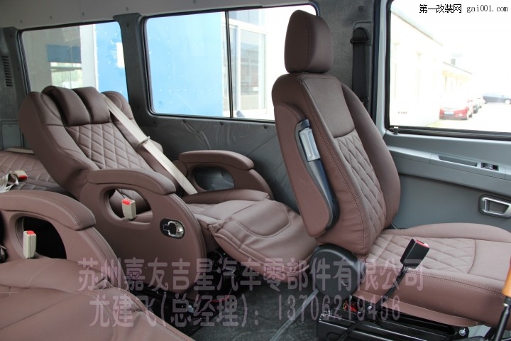 改装电动座椅依维柯轻型客车