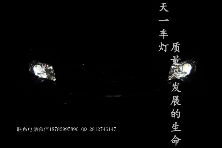 车灯改装海拉3双光透镜欧司朗4300K氙气灯