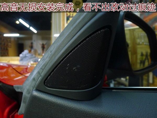 26湖南首例2014宝马428I轿跑汽车无损音响改装长沙城市乐酷专业店.JPG