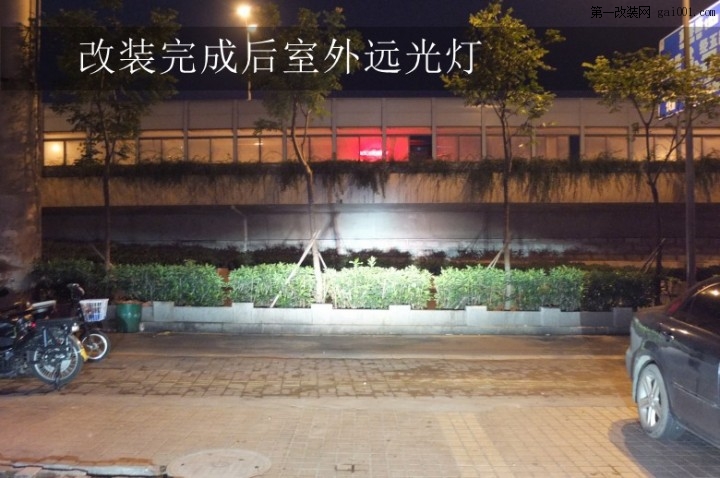 南京荣威550大灯改装 原装Q5透镜 雪莱特灯泡 海蓝星安定器