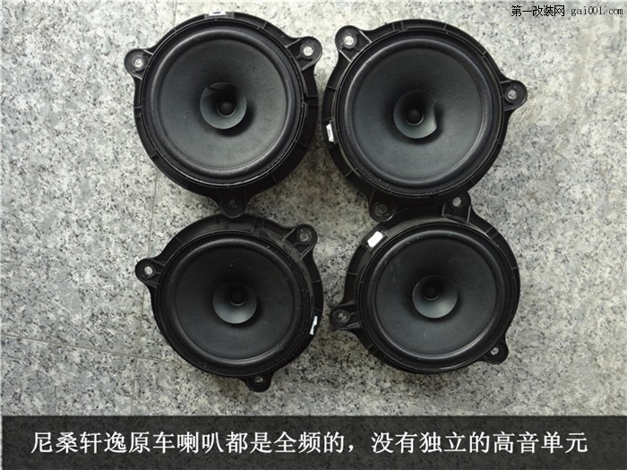 泰州尼桑軒逸音響改裝 車門隔音 鹽城道聲 (4).jpg
