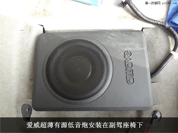 泰州尼桑軒逸音響改裝 車門隔音 鹽城道聲 (8).jpg