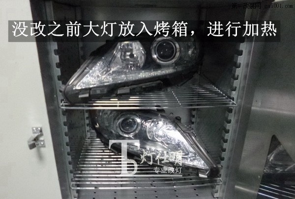 南京改装雷克萨斯ES250大灯改装海拉5透镜 进口飞利浦氙气灯
