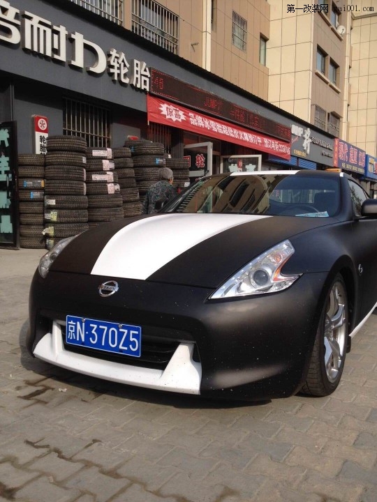 Jump将的370z