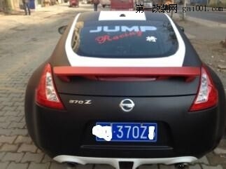 Jump将的370z