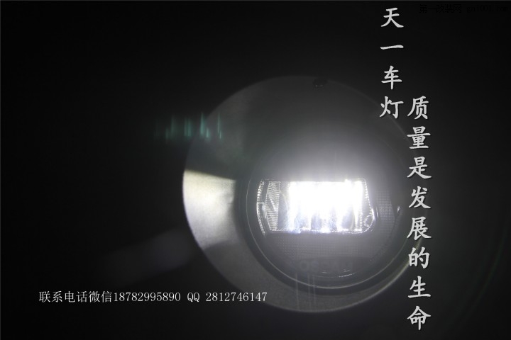 成都探险者改装欧司朗LEDRiVing FOG全能雾灯海拉5透镜氙气大灯