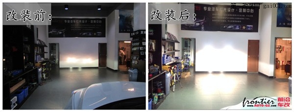 广州迈锐宝车灯改装海拉5双光透镜氙气灯日行灯