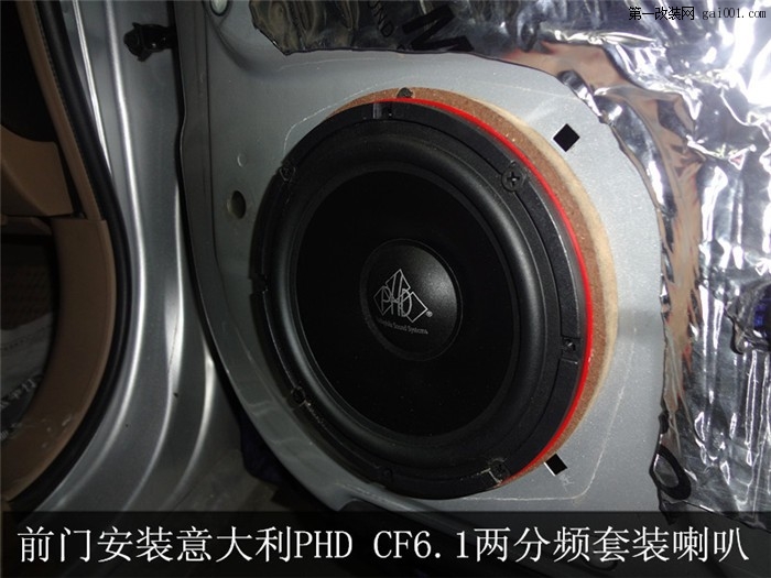 雪佛蘭景程 音響改裝 意大利PHD 四門隔音_鹽城道聲 (6).jpg
