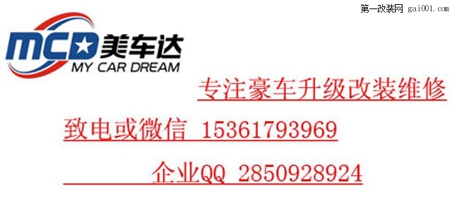 奔驰R350改中文汉化原厂中文菜单导航仪表