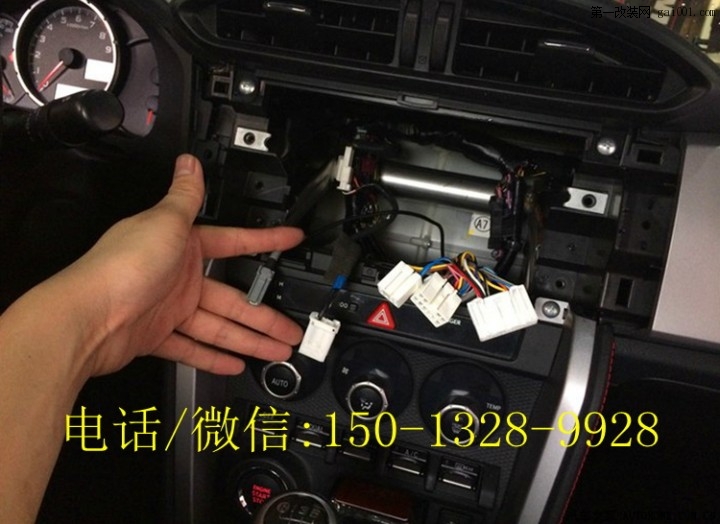 先锋丰田86 斯巴鲁BRZ专用导航DVD 红色面板灯 支持原车USB AU...