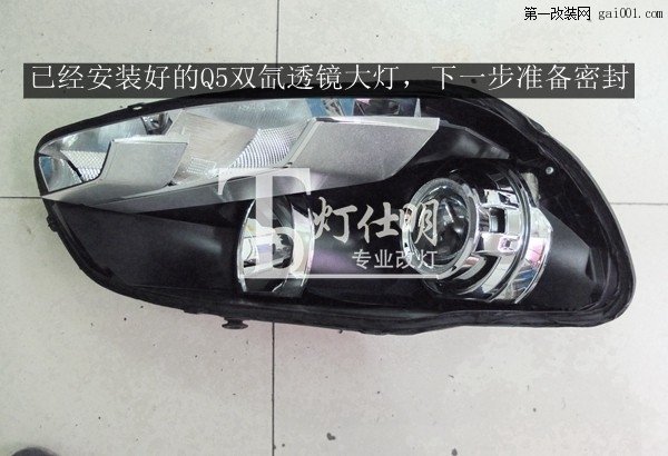 南京 新帕萨特大灯改装 小糸Q5透镜 进口氙气灯原装安定