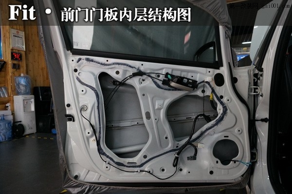 3長沙城市樂酷湖南本田新飛度Fit汽車音響改裝無損升級.JPG