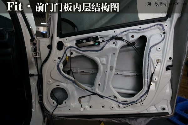 4長沙城市樂酷湖南本田新飛度Fit汽車音響改裝無損升級.JPG