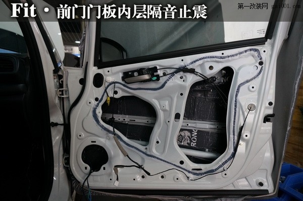 6長沙城市樂酷湖南本田新飛度Fit汽車音響改裝無損升級.JPG