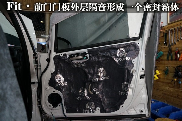 8長沙城市樂酷湖南本田新飛度Fit汽車音響改裝無損升級.JPG