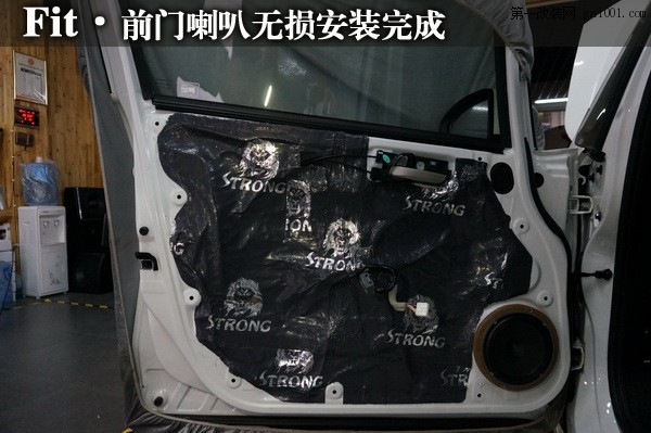9長沙城市樂酷湖南本田新飛度Fit汽車音響改裝無損升級.JPG