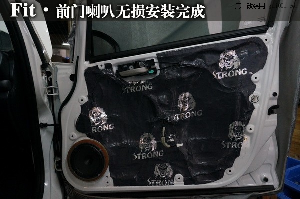 10長沙城市樂酷湖南本田新飛度Fit汽車音響改裝無損升級.JPG