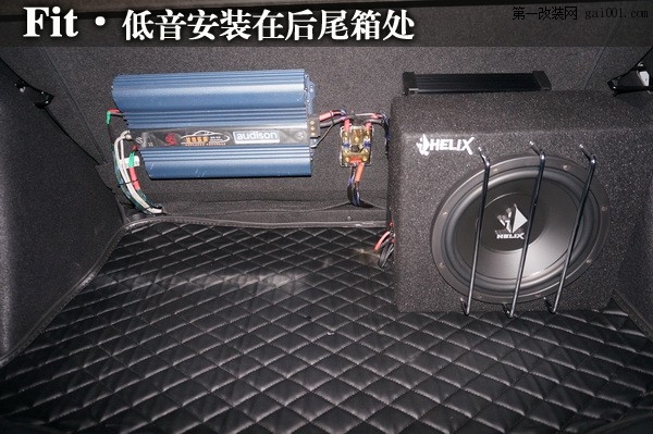 13長沙城市樂酷湖南本田新飛度Fit汽車音響改裝無損升級.JPG