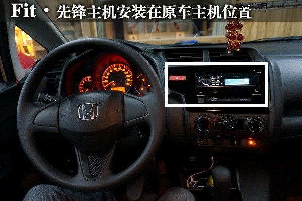 14長沙城市樂酷湖南本田新飛度Fit汽車音響改裝無損升級.JPG