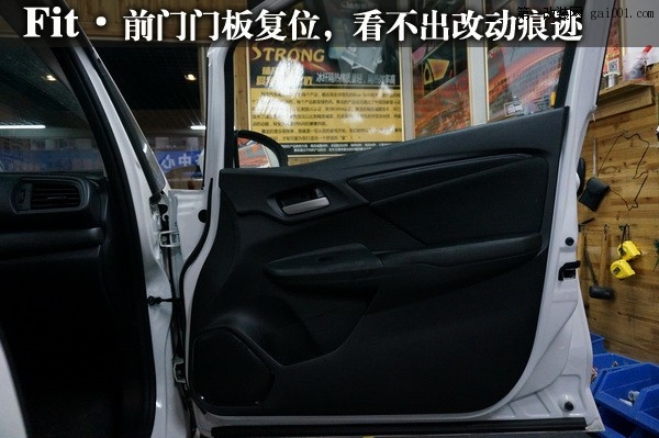 17長沙城市樂酷湖南本田新飛度Fit汽車音響改裝無損升級.JPG