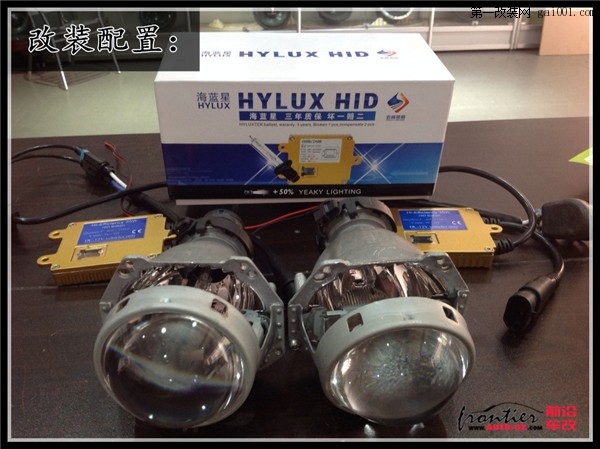 深圳科鲁兹大灯改装海拉3双光透镜氙气灯案例