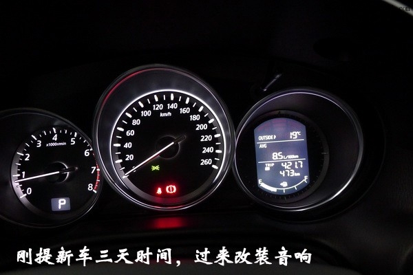 3长沙马自达CX-5汽车改装无损音响改装隔音升级止震长沙城市乐酷音响改装.JPG.jpg