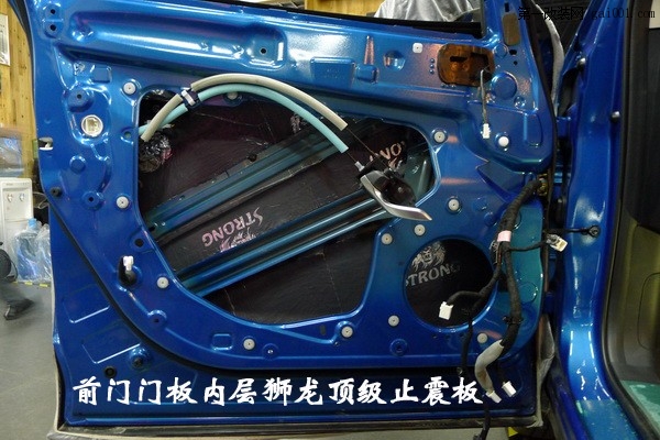 长沙马自达CX-5汽车改装无损音响改装