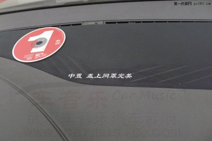 武汉车音乐~奥迪Q7专用无损升级车载蓝光--无损播放器dts杜比5.1环绕音效蓝光解决方案,支持FLAC，WAV.APE高 ...