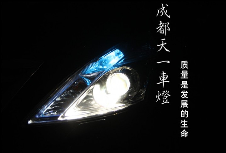 日产天籁车灯改装双光透镜全新飞利浦氙气灯成都专业改灯
