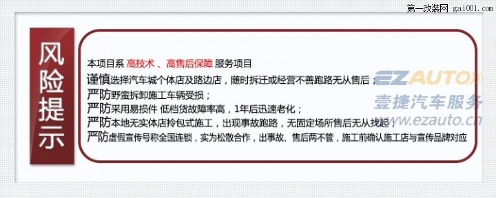 上海宝马5系无损安装GPS导航影音系统,11款宝马5系凯立德地...