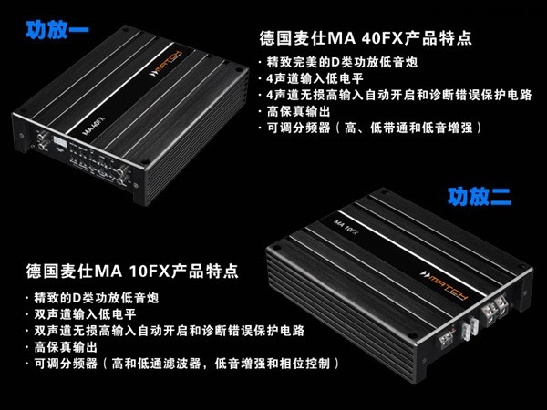 长城腾翼V80改装德国喜力仕音响