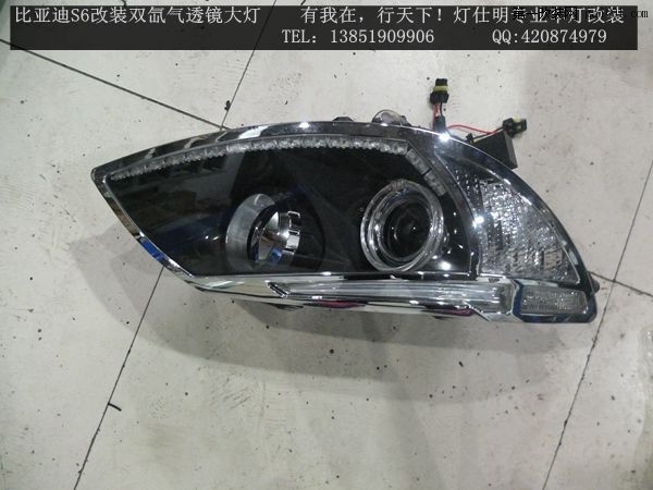 南京 比亚迪S6大灯改装Q5透镜 LED天使眼 高亮LED泪眼