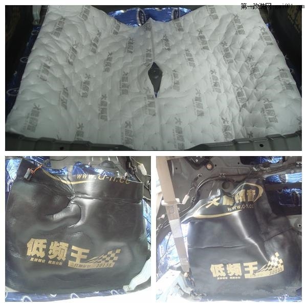 后備箱3.jpg
