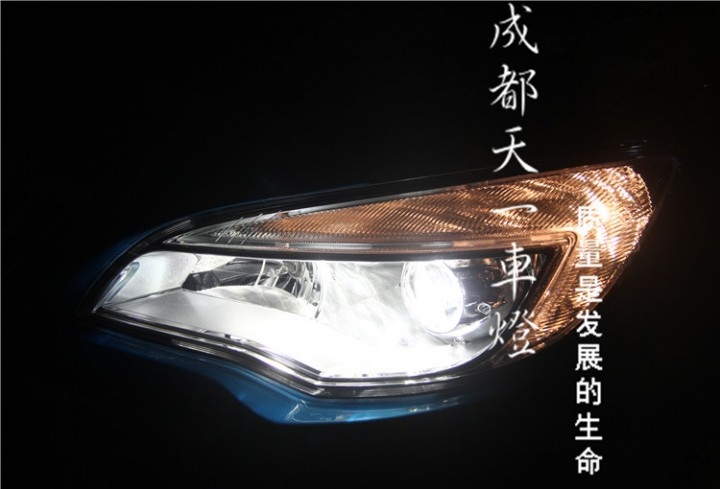 成都英朗XT车灯改装升级海拉3双光透镜氙气灯总成