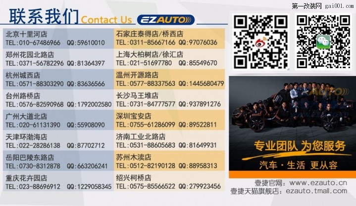上海埃拉斯康（ELASKOM）底盘装甲新产品，德国埃拉斯康产品