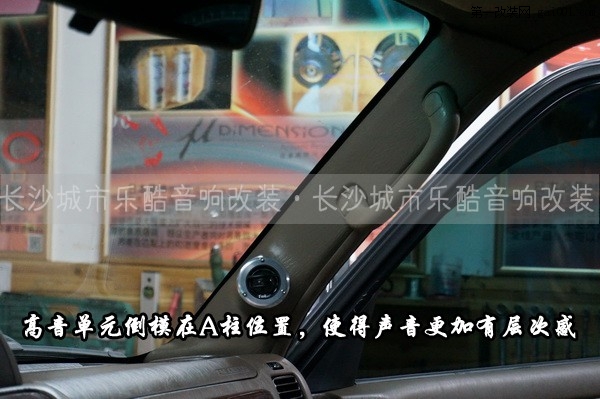 22长沙城市乐酷湖南Toyota丰田老霸道汽车音响改装隔音止震升级.JPG