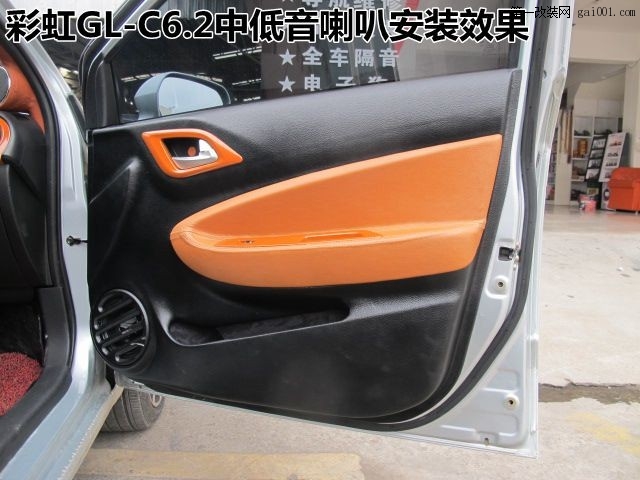 8 彩虹GL-C6.2.JPG