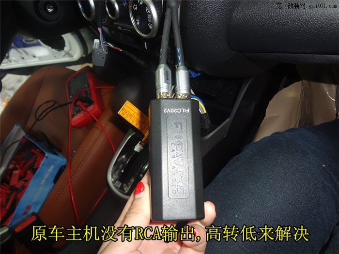 本田飛度全車隔音 音響升級_鹽城道聲 (13).jpg