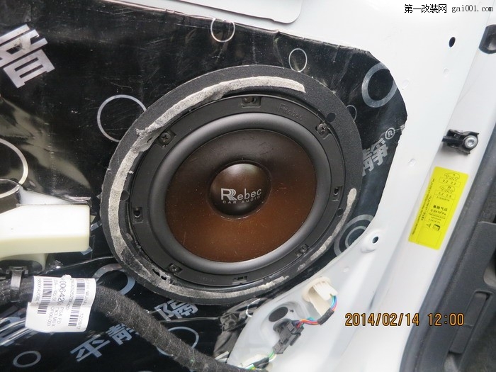 成都汽车音响改装标致308升级雷贝琴音响系列