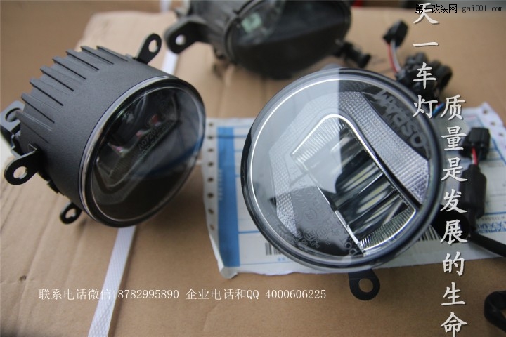 成都SRX改灯 改装双光透镜氙气灯欧司朗FOG全能LED雾灯